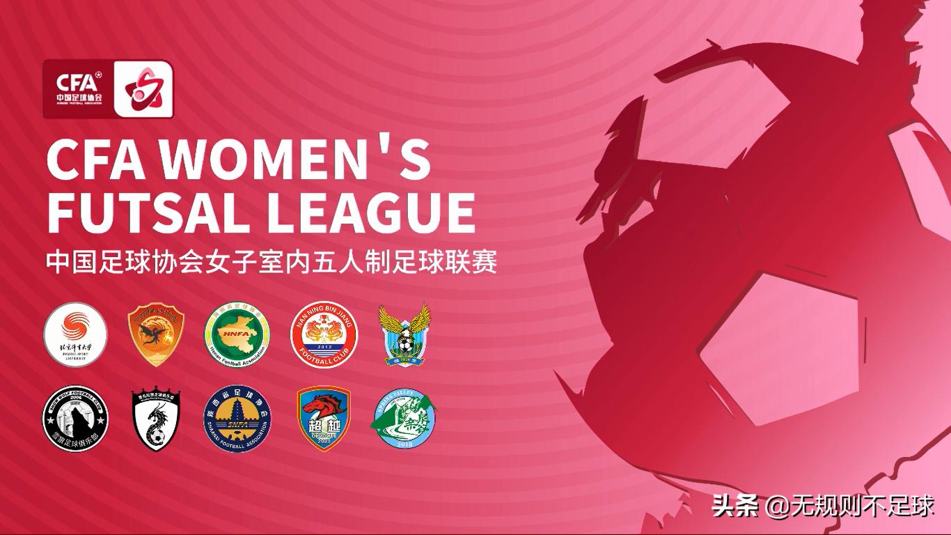 五人制篮球裁判哨声及手势,五人制裁判哨声及手势