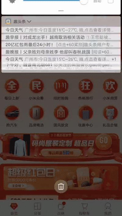 小米哪个路由器穿墙信号好,小米路由器怎么增强穿墙信号