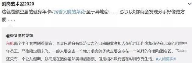 闲鱼是不是最好只卖一类产品,闲鱼买东航随心飞可靠么