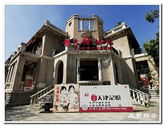 天津自由行游玩路线,天津自由行港澳游价格