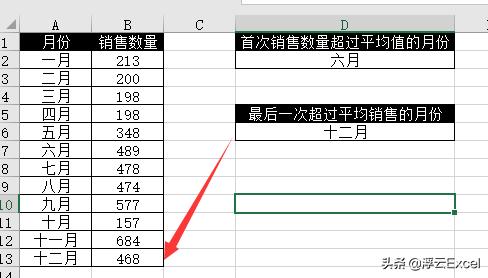 excel函数vlookup和match的区别,excelmatch函数用法