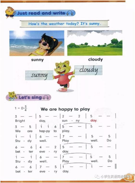 人教版新起点英语四年级上册课本,人教精通英语电子课本六年级下册