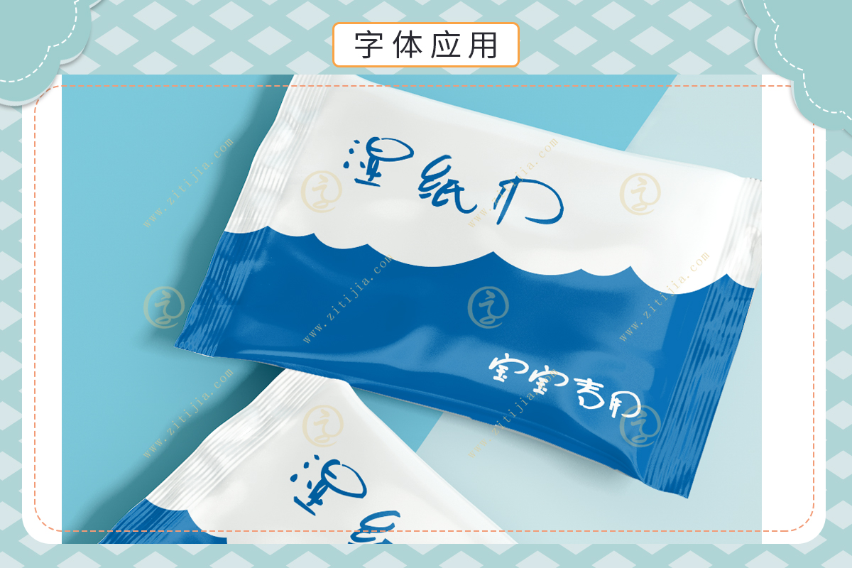 海报字体设计在线生成免费,海报艺术字体设计教程