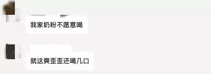 爽歪歪和乳饮料含毒杆菌会导致白血病?这又是哪来的谣言?