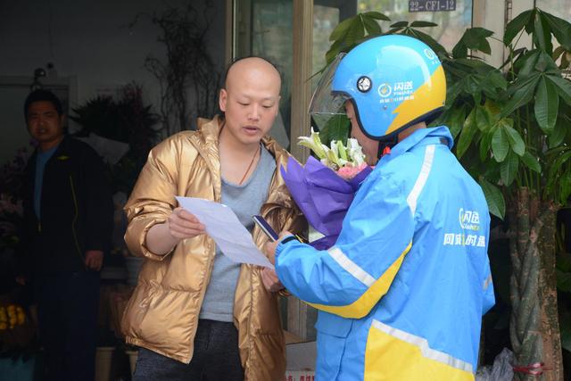 刘强东送快递事件,刘强东送快递现状