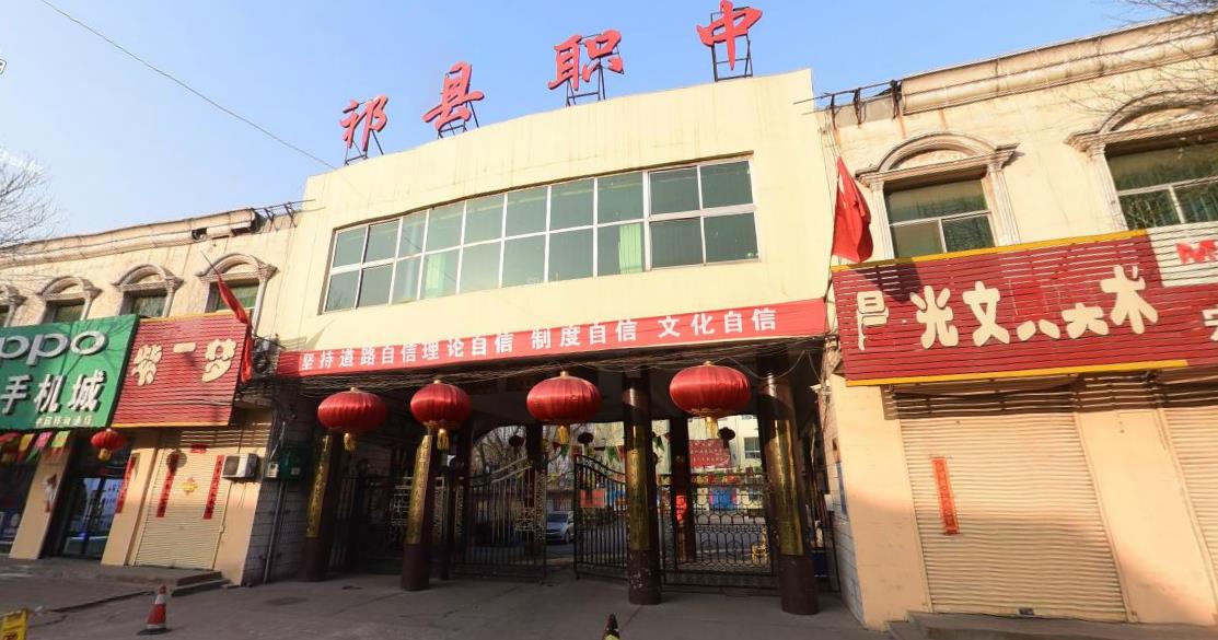 「魅力祁县」祁县旧职中，大家最后的记忆，即将成为历史
