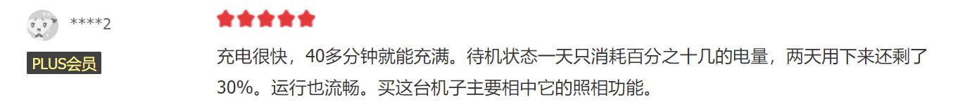 oppoa95手机值得入手吗,oppoa95值不值得买现在