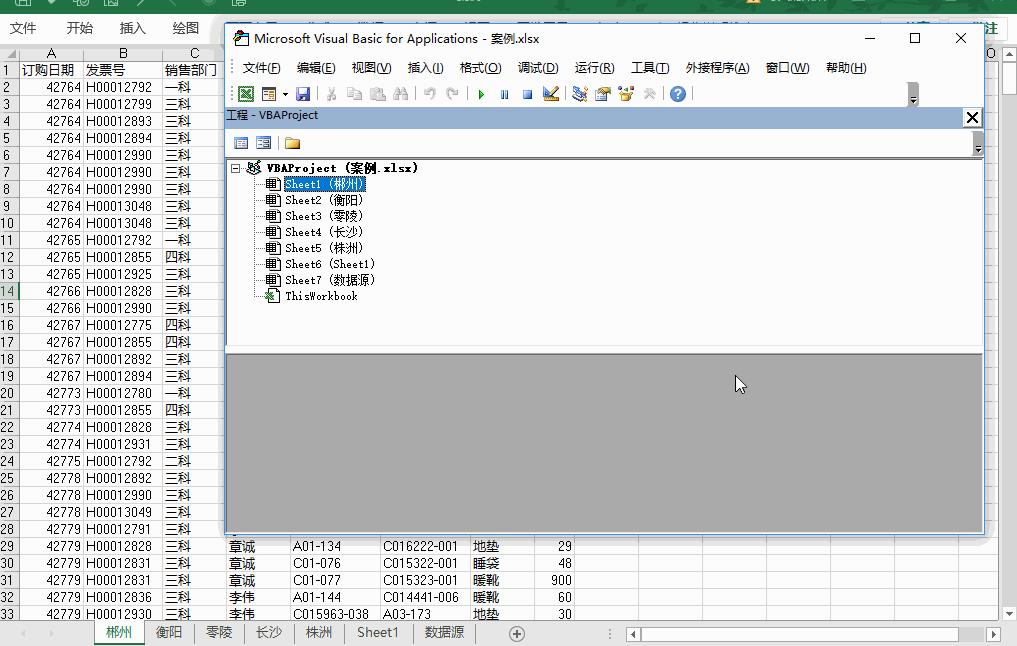 如何将一个工作表拆分成多工作表,如何快速拆分工作簿到多个工作表