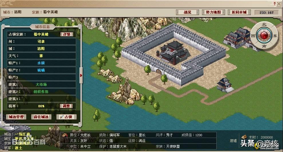 slg巅峰之作,slg为什么氪金度那么高