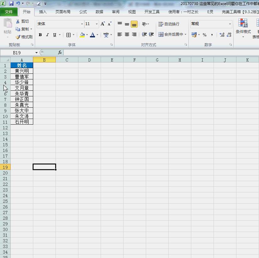 excel复制错误怎么解决,excel表格复制后如何确保格式不变