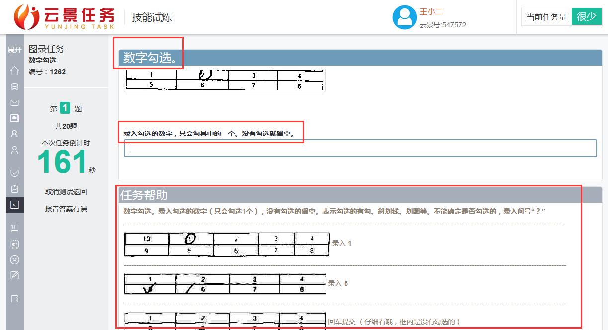 干货!打字兼职，日赚几十零花钱没问题