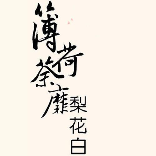 47部经典言情小说古言篇,十大公认最好看的古言情小说