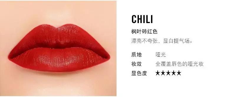 仙女最爱的口红,六支黄皮必备口红推荐