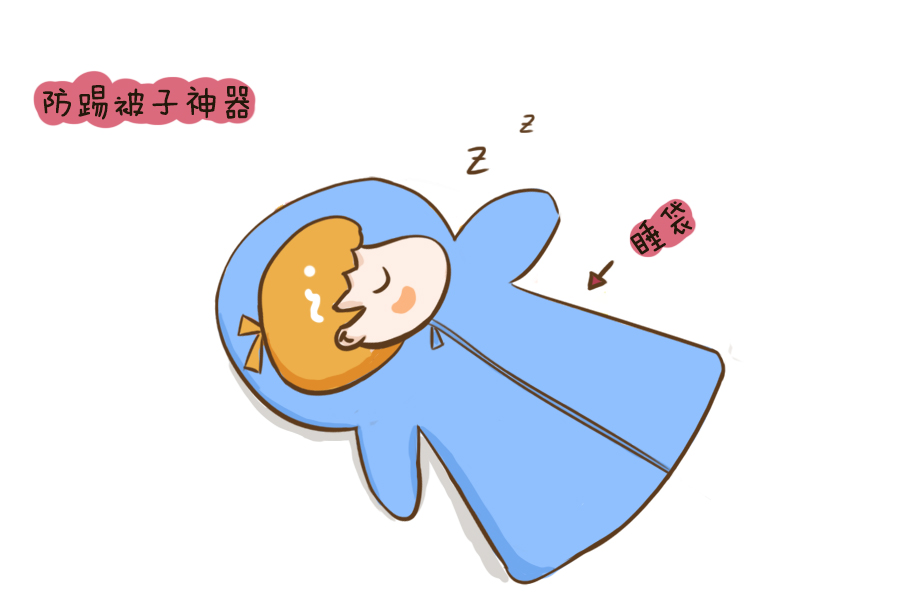 宝宝感觉冷了会不会踢被子,天热了晚上宝宝踢被子有什么妙招