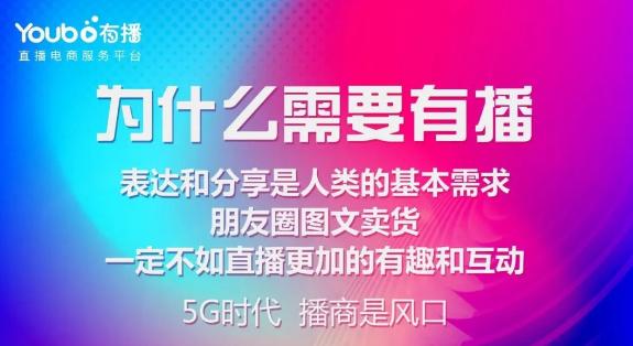 有播app开发,有播放就有收益的新平台