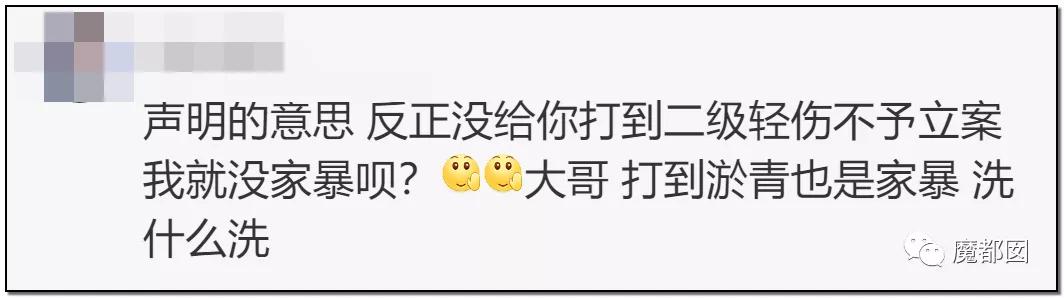 短跑名将张培萌家暴事件,短跑名将张培萌殴打岳母视频