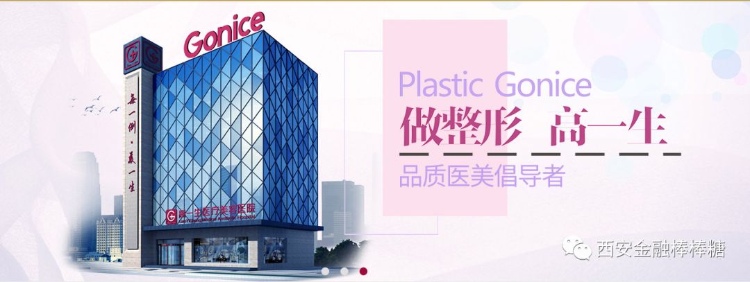 朗姿医美并购,朗姿医美16.68亿