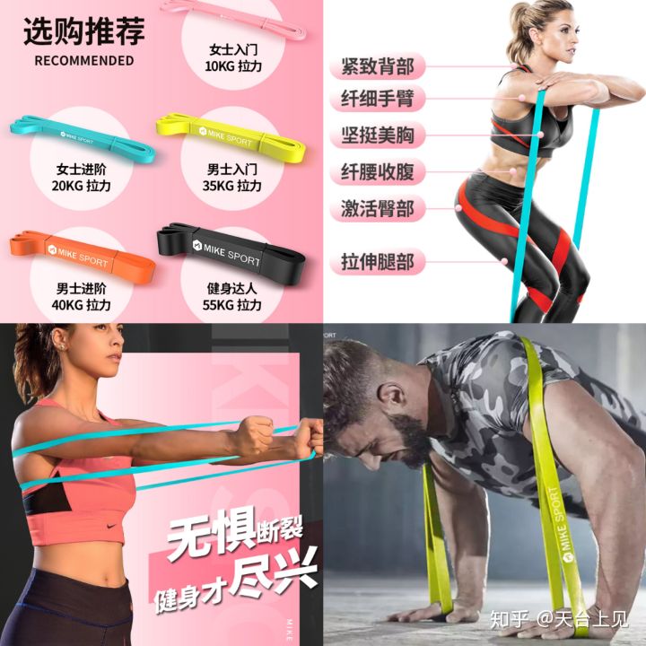 居家健身器材选择哪种好用呢,居家健身器材推荐买哪些