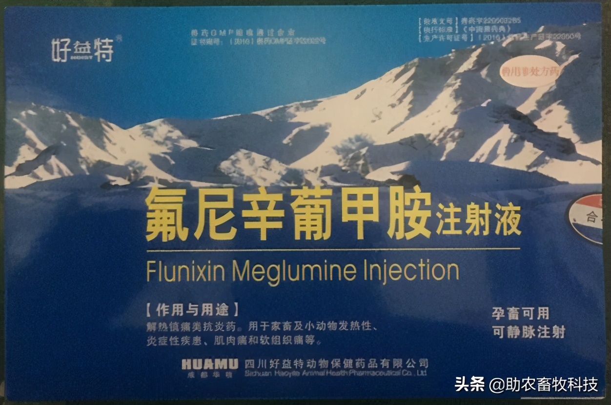 猪发热多少度时用药,猪低温375用什么药