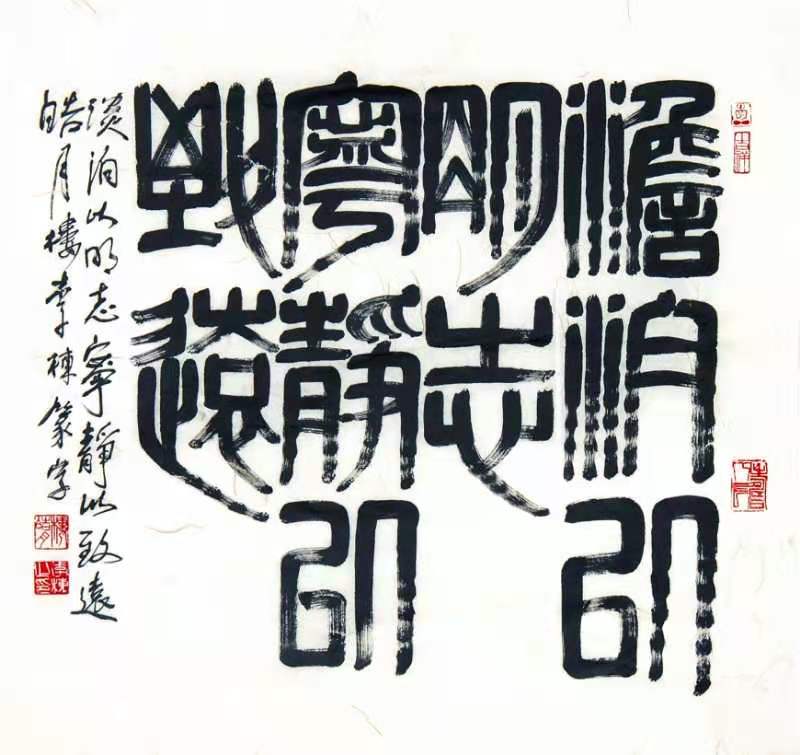 笔墨传承,笔墨传承朱凡山水画欣赏