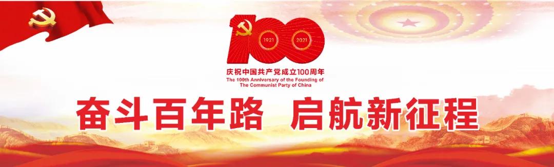 历史激情,历史长河我们时刻铭记