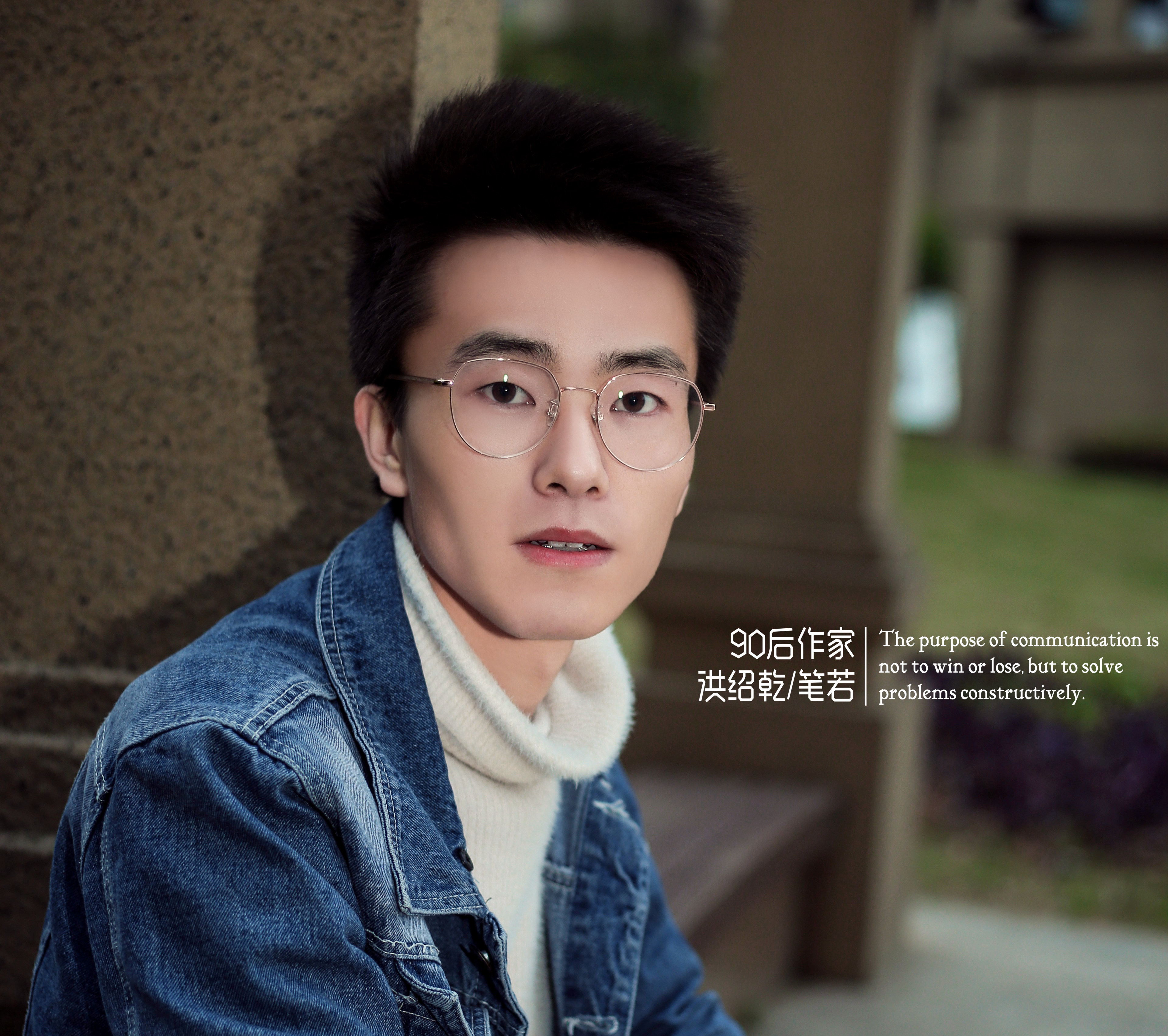 洪绍乾：梦见灯塔和雪山，笑对生命和文字