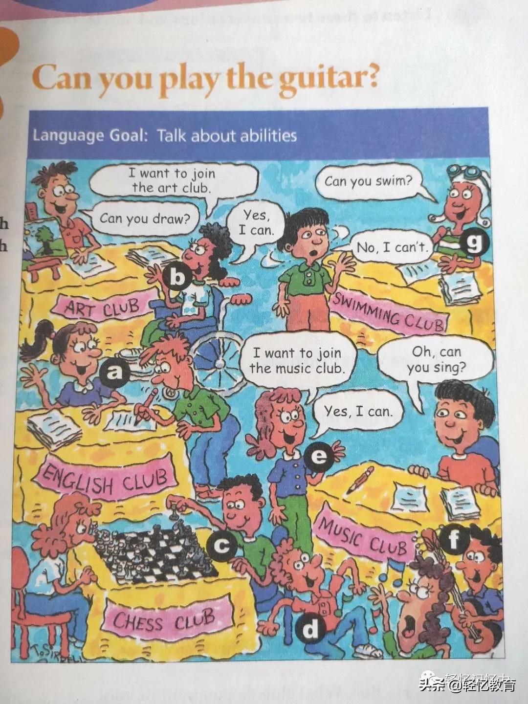 仁爱版七年级下册单词教学视频,仁爱科普版英语七年级下册跟读