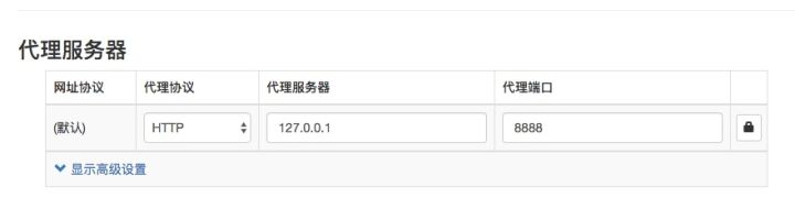 HTTP代理怎么设置和使用,http代理服务搭建教程