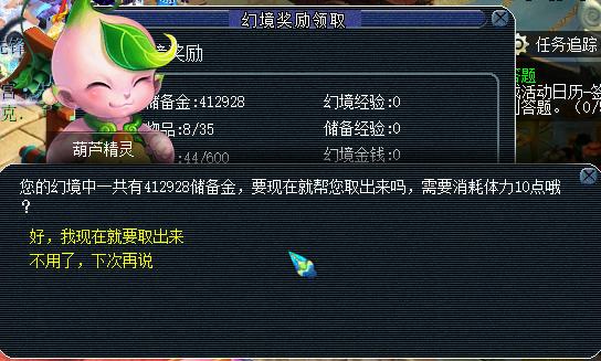 梦幻西游口袋版产出影响,梦幻西游口袋版一天能刷多少经验