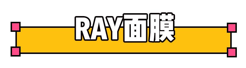 别再被假货骗,别再被商家骗了