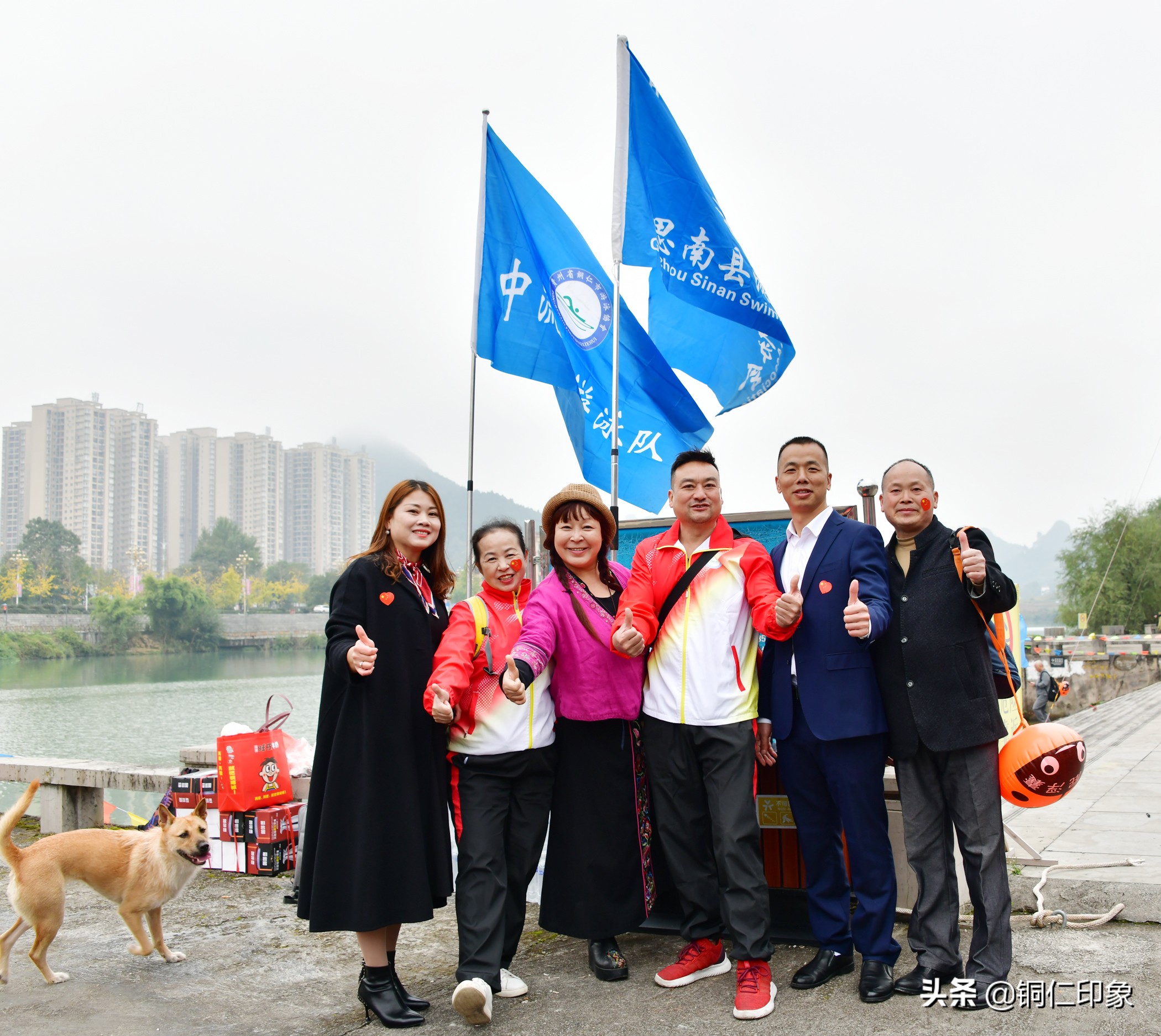 铜仁市游泳协会,2023年铜仁市运动会游泳比赛