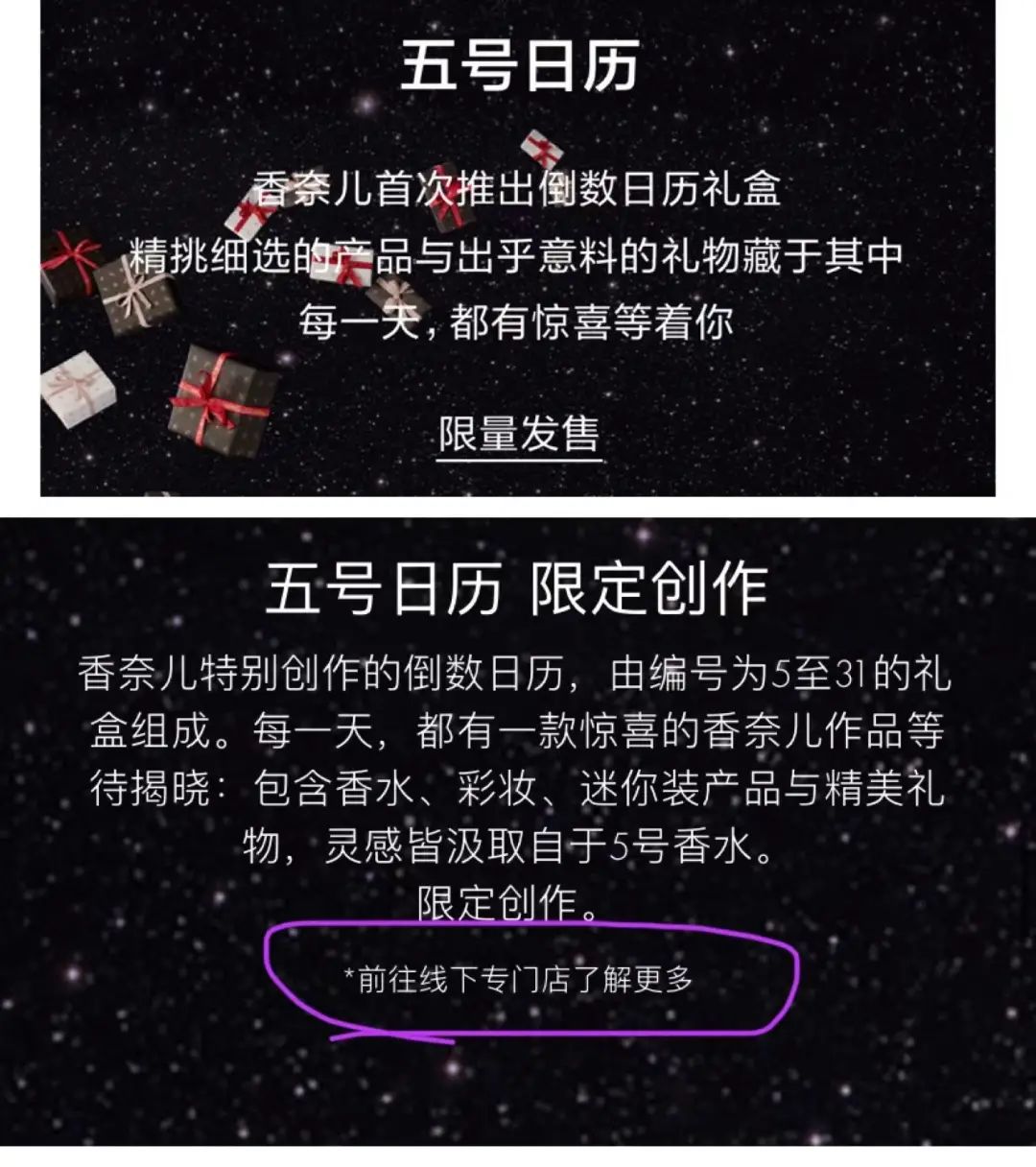 6000块钱香奈儿圣诞礼盒,21年香奈儿圣诞礼盒