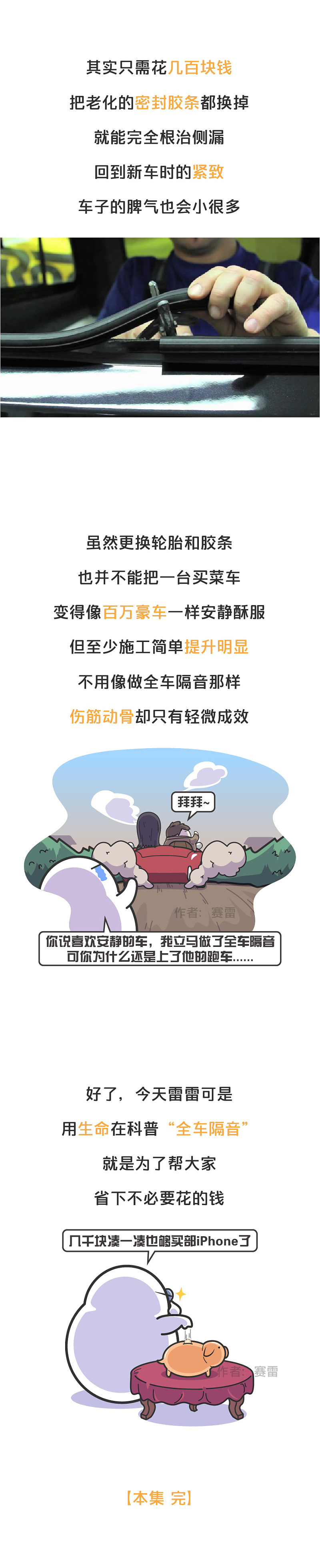 塞棉花能减弱噪音吗,塞棉花能隔噪音吗