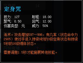 天下3全民竞技赛,天下3太虚加点全魂还是全疾