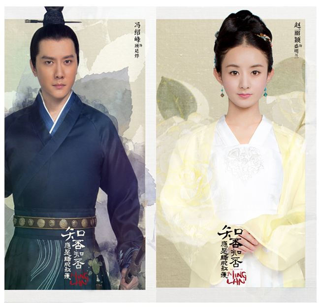 知否知否26集讲解,知否知否第213章千里姻缘上