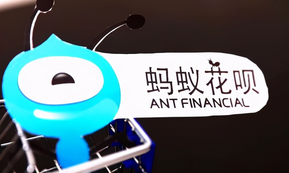 花呗如何盈利,蚂蚁花呗如何借钱