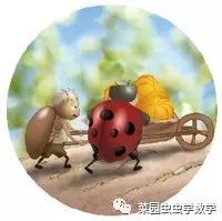 菜园虫虫学数学：伪装者（时间与行程）