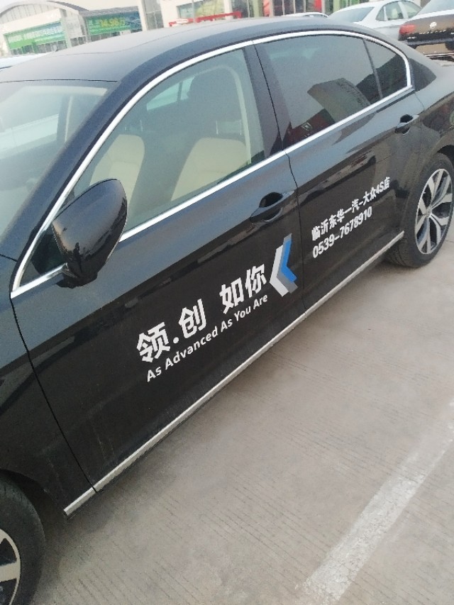 迈腾简单介绍,迈腾简单介绍大全