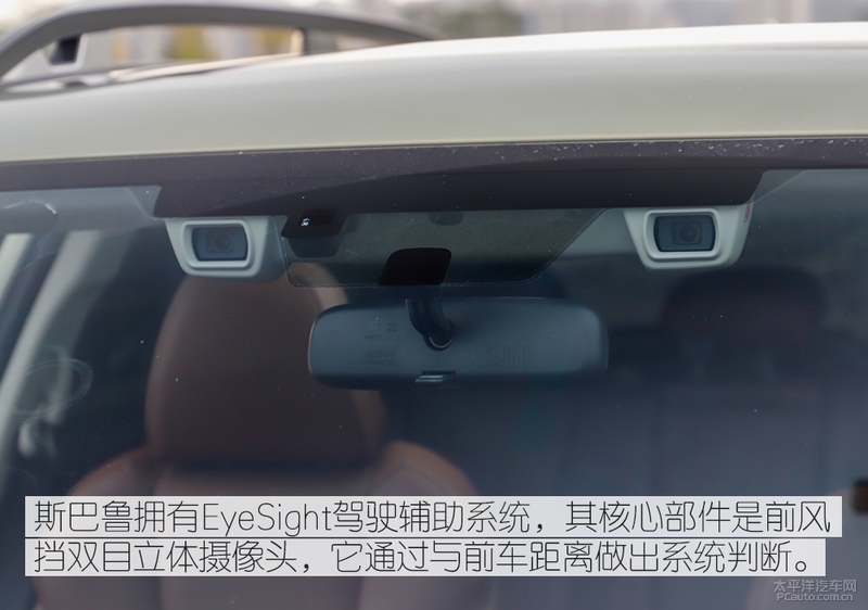 斯巴鲁混动森林人性能,全新斯巴鲁森林人2.0陡坡测试