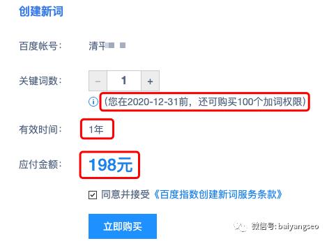 百度指数微信指数的作用,阿里指数和百度指数各有什么特点