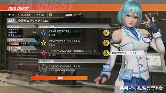 生死格斗6操作,生死格斗6单方面攻击