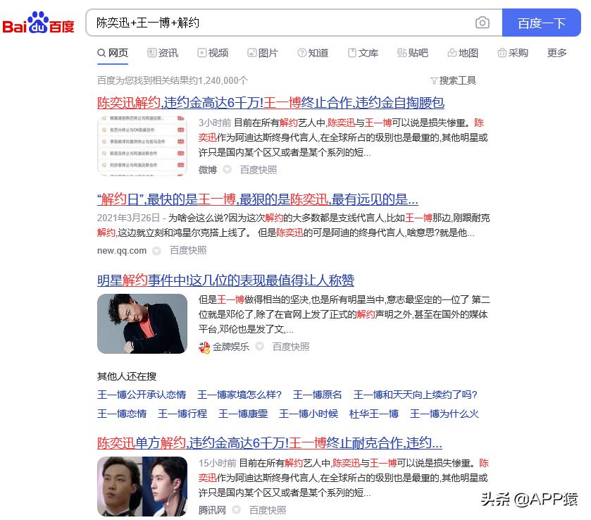 为什么你在百度搜出来的都是广告?正确的搜索姿势是这样