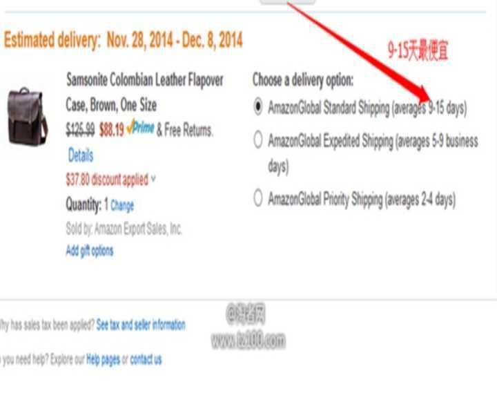 干货邮寄国外,怎样海淘可以免税