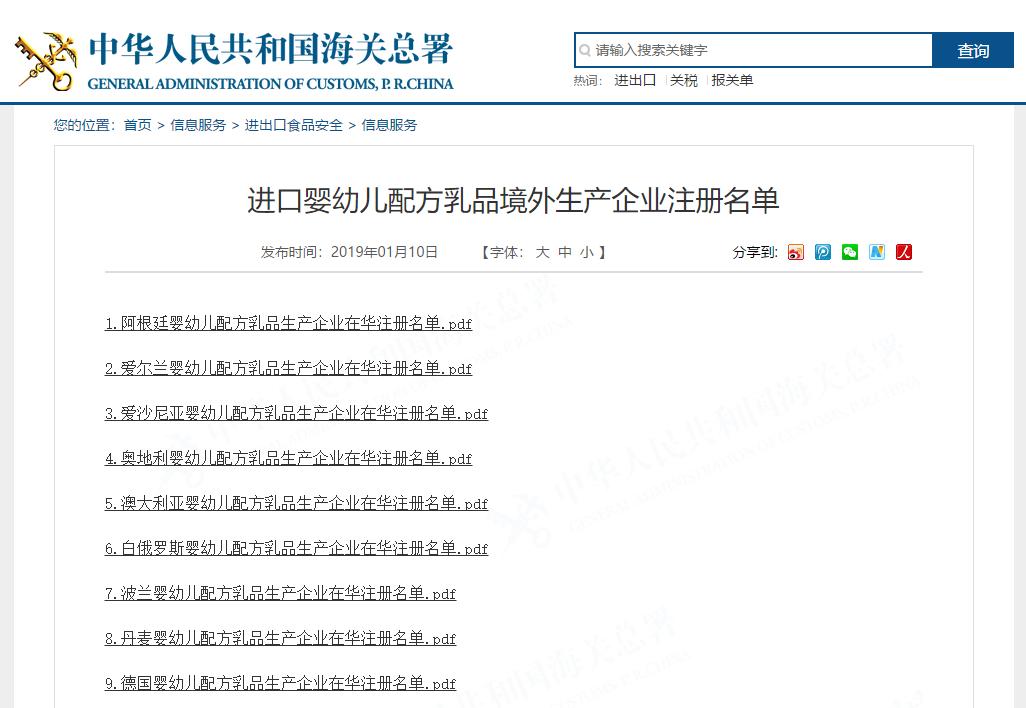 正宗的十大国产奶粉,公认最好消化的5款新国标好奶粉