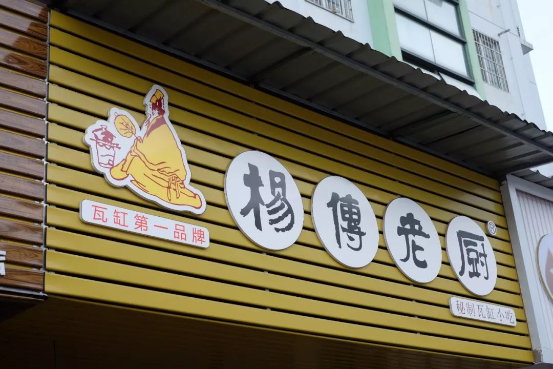 南高教里的学府苑里都有啥好吃的