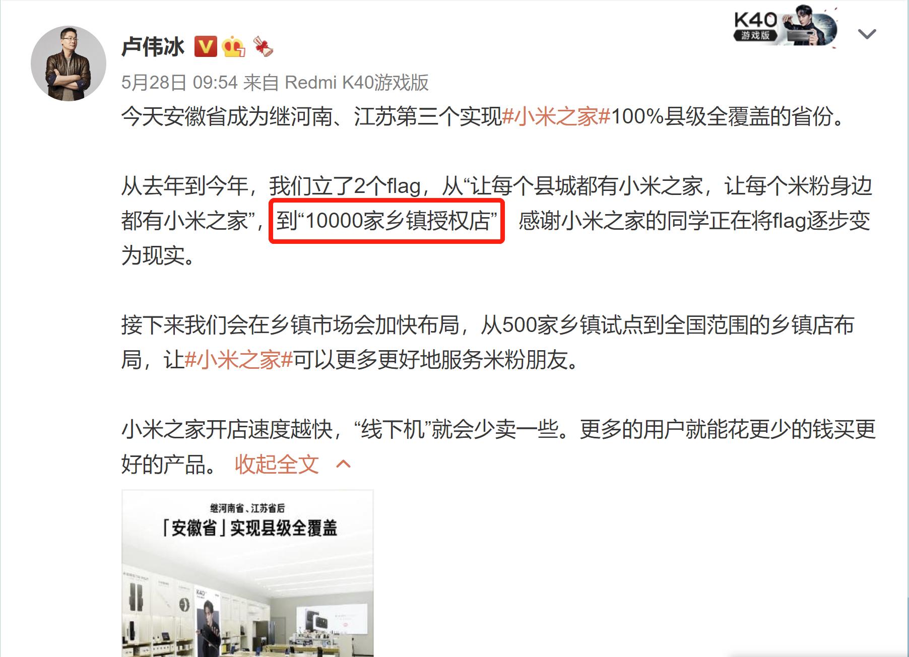 opporeno6对红米k40,opporeno6跟红米k40