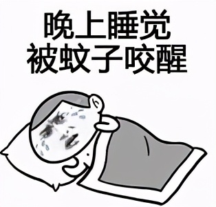 蚊子咬了之后科普,医生蚊子咬后怎么止痒最快最有效