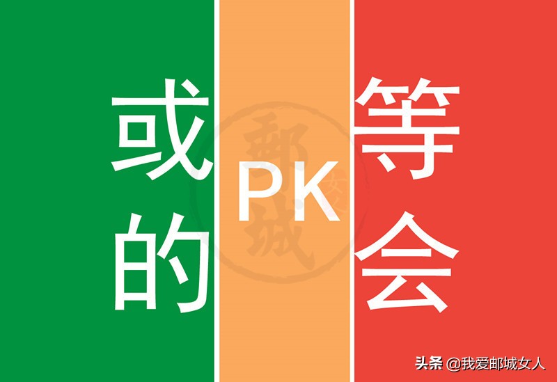 高邮城里方言,高邮方言系列