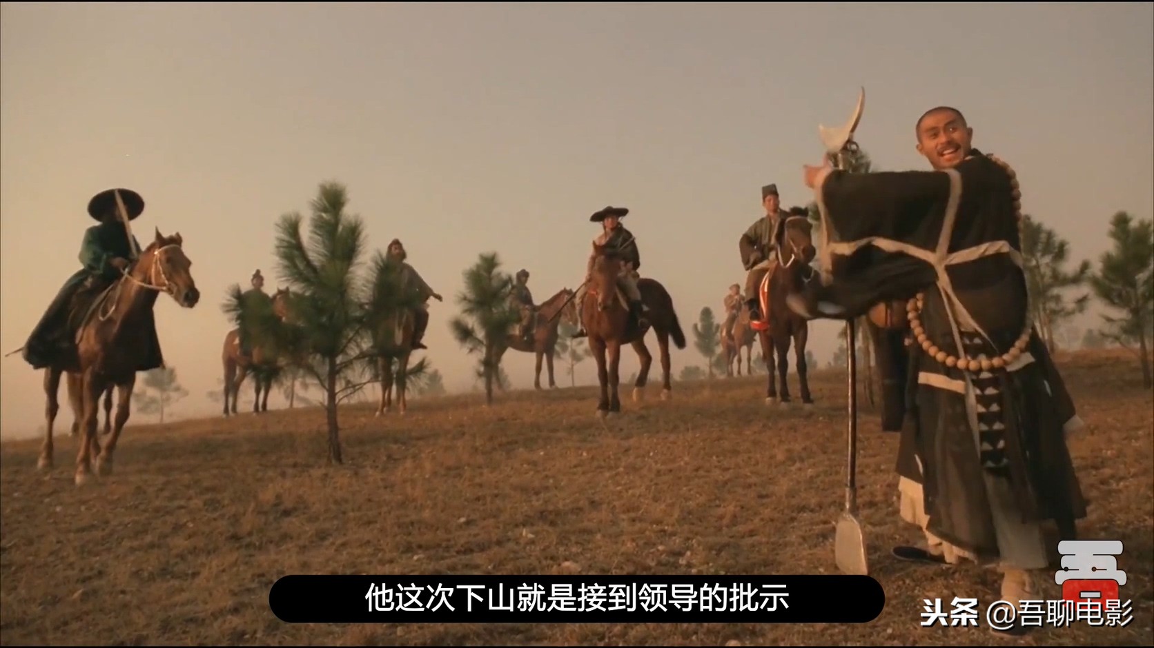 水浒传之英雄本色片尾纯音乐,水浒传之英雄本色是哪年拍的