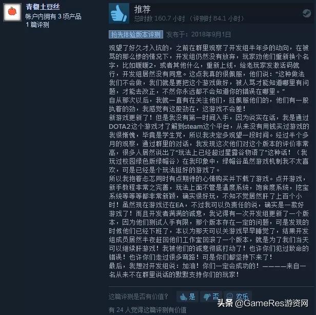 牧场物语新手攻略大全,牧场物语新手玩法